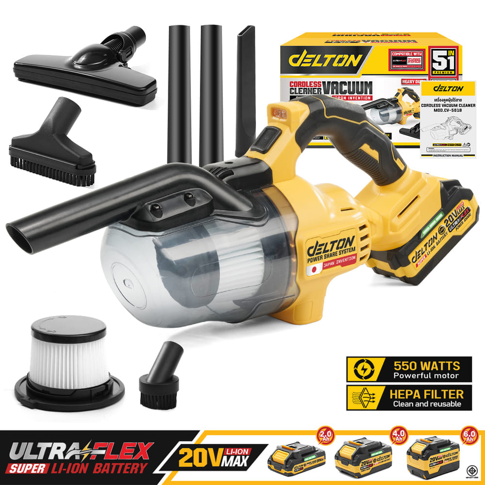 เครื่องดูดฝุ่นแบบมือจับไร้สาย (พร้อมแบตเตอรี่) DELTON รุ่น CV-501B ULTRAFLEX 20V 4AH